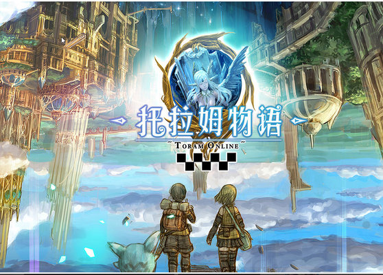 托拉姆物语万圣道具怎么获取？万圣道具获取地点推荐