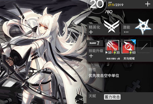 明日方舟白金值得培养吗？白金培养建议及分析