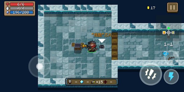 元气骑士残酷芯片好不好用吗？ 残酷芯片效果分析