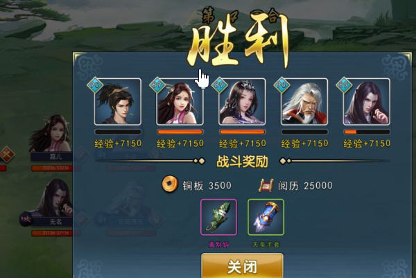 濡沫江湖大理支线2镂肝鉥肾任务流程分享 濡沫江湖大理支线2镂肝鉥肾任务流程分享