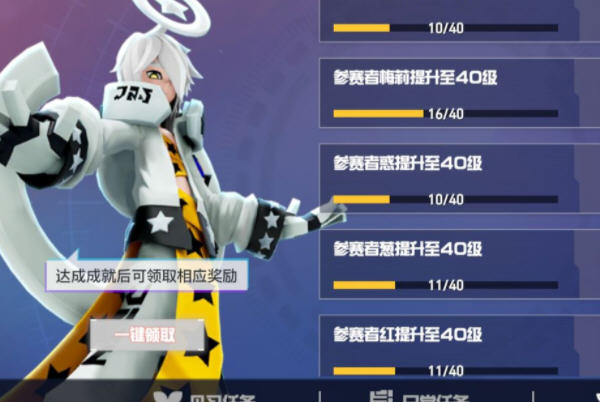 凹凸世界流量如何获取?凹凸世界流量获取途径及方式 凹凸世界流量如何获取?凹凸世界流量获取途径及方式