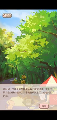 猫宅97（测试版）猫猫怎么获取？猫猫获取指南