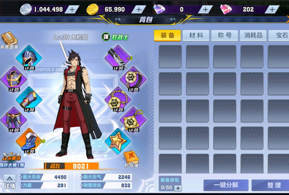 猎人狂战宝石属性怎么选择？战宝石属性推荐及分析