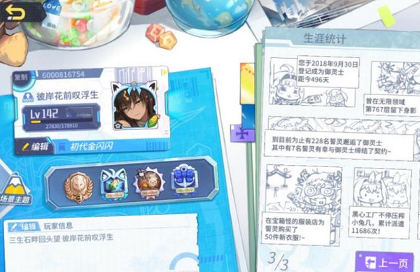 方舟指令阿佛洛狄忒强度怎么样？阿佛洛狄忒强度分析