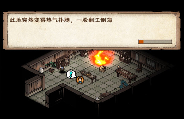 烟雨江湖姑苏赵员外驱鬼怎么做?姑苏赵员外驱鬼操作方法 烟雨江湖姑苏赵员外驱鬼怎么做?姑苏赵员外驱鬼操作方法