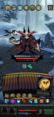 月圆之夜一回合秒杀吸血鬼—扫把刷牌流攻略分享