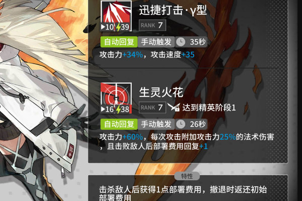 明日方舟苇草怎么玩？苇草中单玩法思路