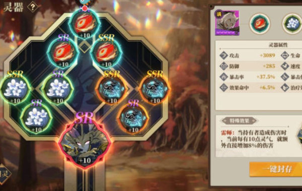 山海镜花昆仑8昆仑9通用阵容推荐及分析 山海镜花昆仑8昆仑9通用阵容推荐及分析