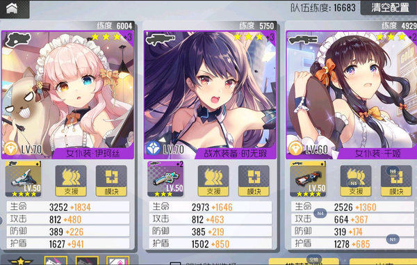 双生视界boss关SP5怎么达到自律？boss关SP5自律方法