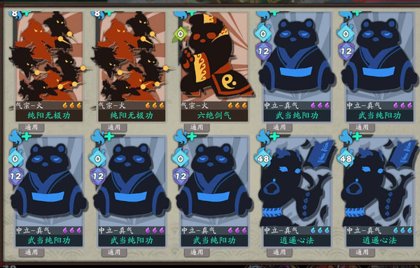 古今江湖灵儿九命化形强在哪里？灵儿九命化形分析及阵法流历练思路