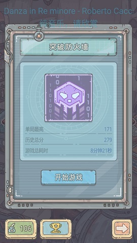 最强蜗牛新手怎么玩？新手玩法心得分享及建议