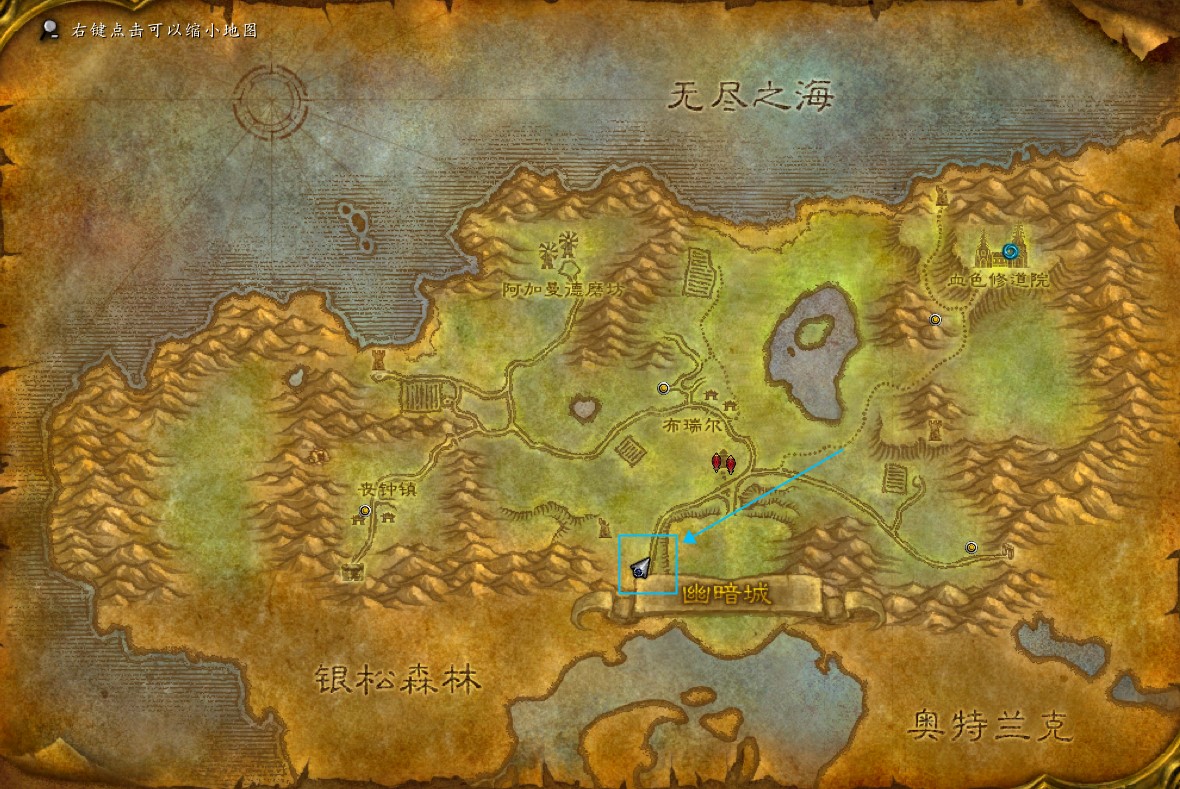 魔兽世界怀旧服万圣节部落臭气熏天的南海镇任务怎么做？WOW南海镇臭气弹该放在哪儿？