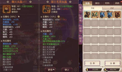 侍魂胧月传说高强狂刀带融火还是带血铳？狂刀天草套选择推荐