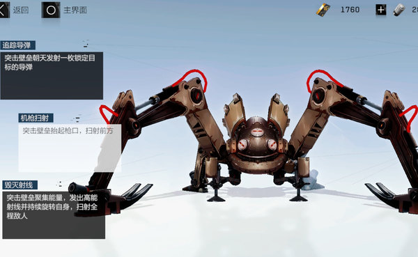 战双帕弥什活动boss大蜘蛛怎么打?仰光单刷通关方法 战双帕弥什活动boss大蜘蛛怎么打?仰光单刷通关方法