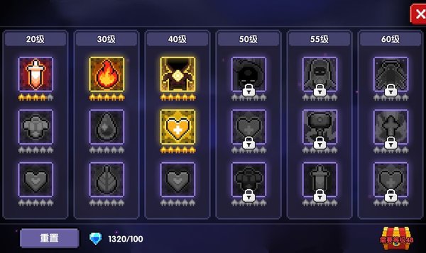 我的勇者牧师怎么过80层？牧师后期发展思路