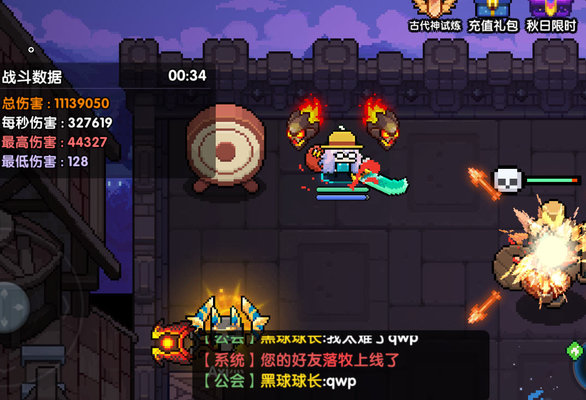 我的勇者国庆版本游侠输出有多少？国庆版本游侠输出分析