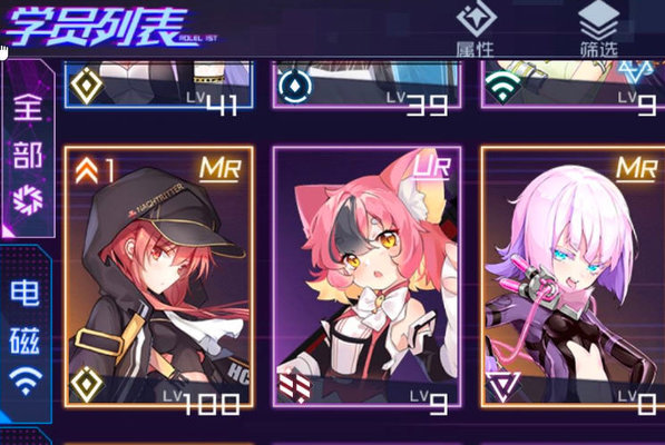 魂器学院灵能怎么选择？新手灵能培养推荐及分析