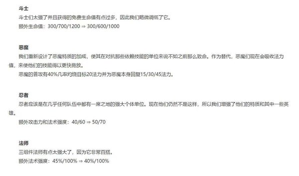 云顶之奕9.16教你用恶魔套轻松碾压海克斯科技套