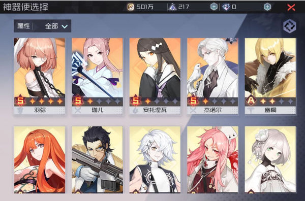 永远的7日之都羽弥神器属性点怎么分配？羽弥神器属性点建议及分析