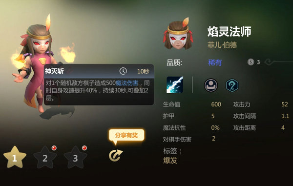 多多自走棋墨客法师流玩法,天下无敌 多多自走棋墨客法师流玩法,天下无敌