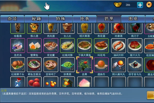 濡沫江湖大理宝藏怎么获得?大理宝藏获得攻略分享 濡沫江湖大理宝藏怎么获得?大理宝藏获得攻略分享