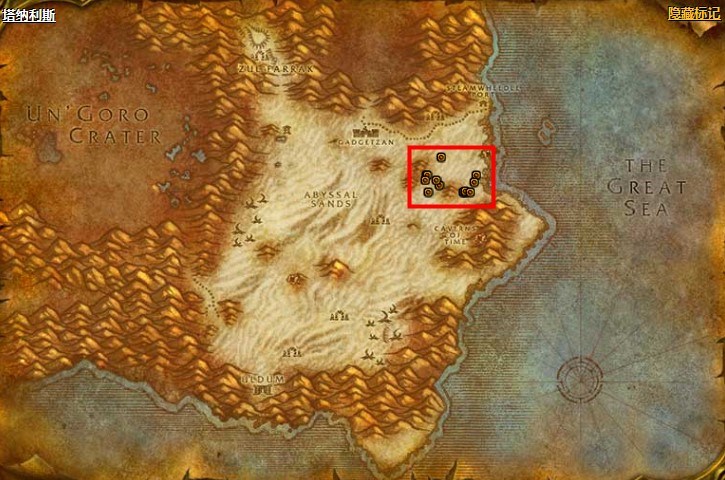 魔兽世界怀旧服披风次级敏捷附魔配方在哪儿掉落？WOW怀旧服披风次级敏捷附魔获取具体坐标