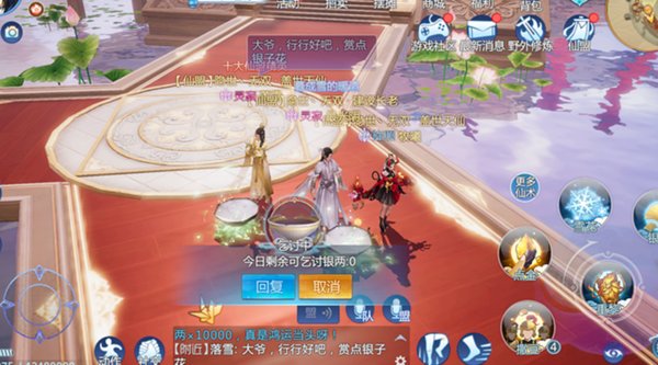 仙剑奇侠传四手游乞丐身份介绍 乞丐身份奖励 仙剑奇侠传四手游乞丐身份介绍 乞丐身份奖励