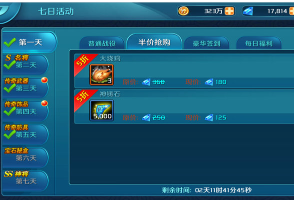 热血三国志ol平民玩家怎么玩？平民玩家玩法教程