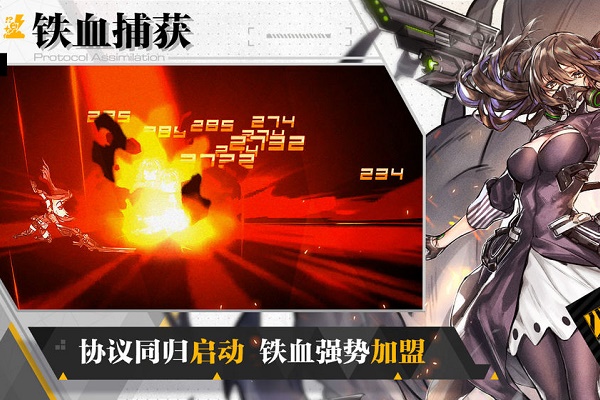 少女前线关于收归行动的玩法心得及建议