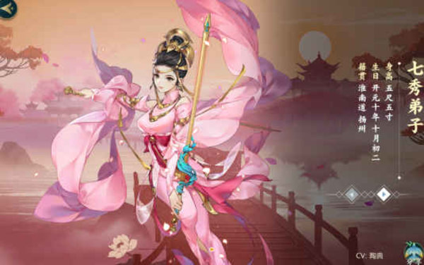 剑网3指尖江湖七秀弟子玩法心得攻略