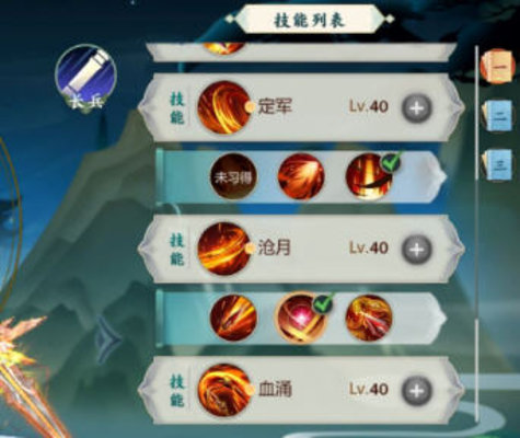 剑网3指尖江湖李承恩玩法心得攻略