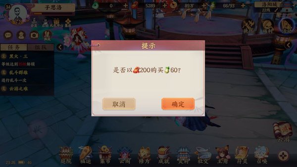 云梦四时歌官平民玩家不氪金最强攻略