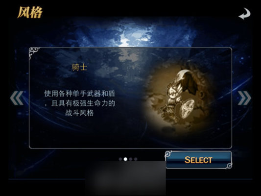 命运之石选哪个职业好