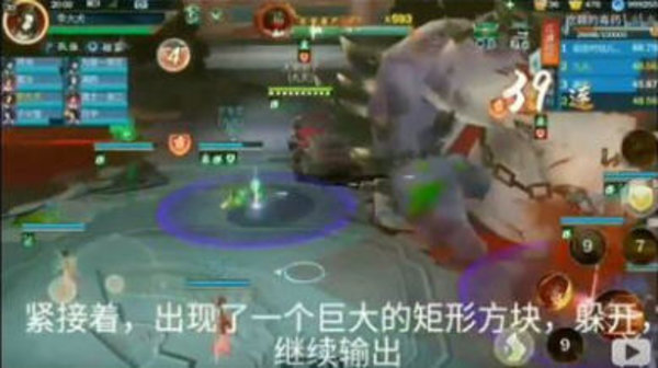 剑网3指尖江湖世界BOSS最新攻略打法汇总