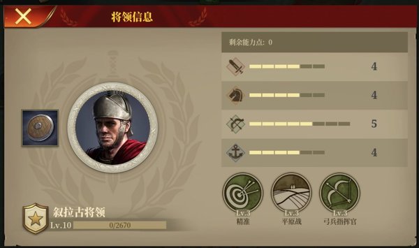 大征服者：罗马测试服怎么快速获取金币？快速获取金币方法