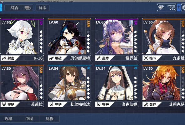 重装战姬周常第二关怎么过?周常第二关防守过关阵容及方法 重装战姬周常第二关怎么过?周常第二关防守过关阵容及方法