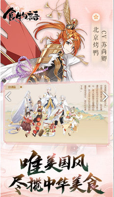 食物语平民用什么阵容好？平民阵容推荐