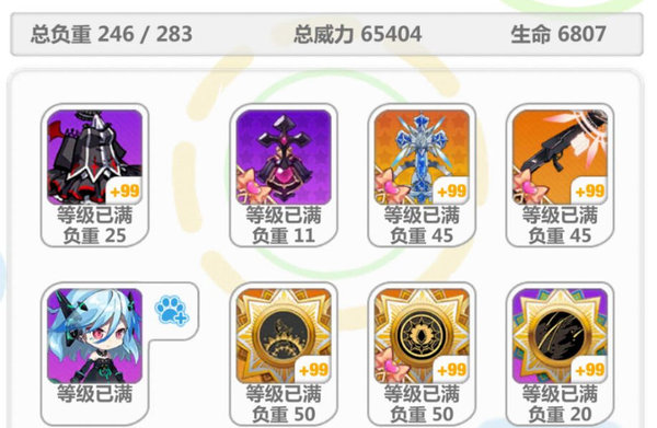 崩坏2斯坦因秘境怎么配装？斯坦因秘境配装推荐