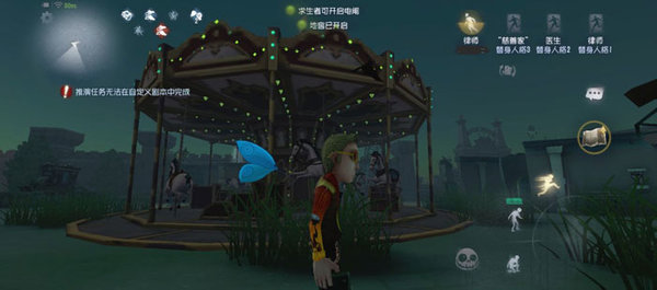 第五人格月亮河公园彩蛋有哪些 第五人格月亮河公园彩蛋有哪些