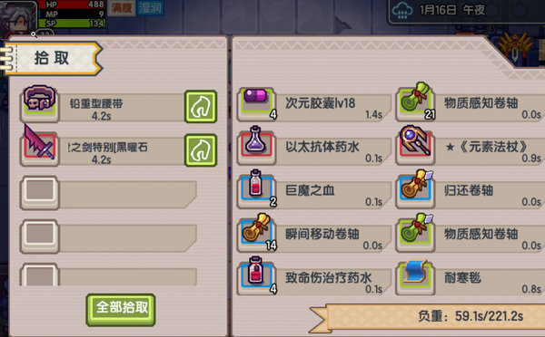 伊洛纳虚空潜行者怎么打？法师及战士打法思路