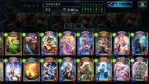 精灵轮换模式来袭《影之诗》新版本控妖构筑心得