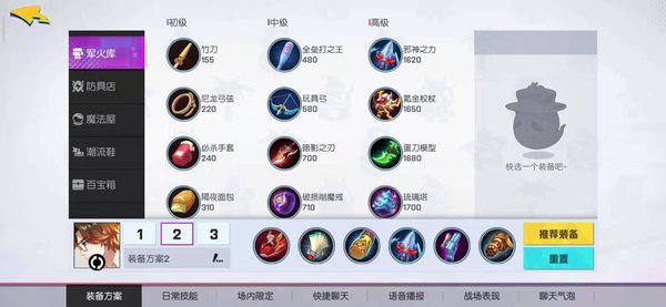 非人学园最新版本游光怎么玩呢？最强游光攻略分享