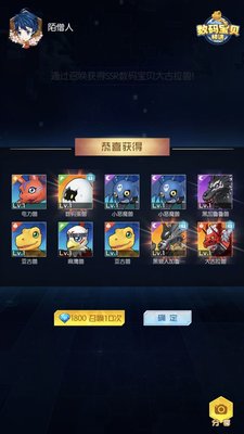 数码宝贝相遇平民玩家培养哪些数码宝贝好？数码宝贝数据分析