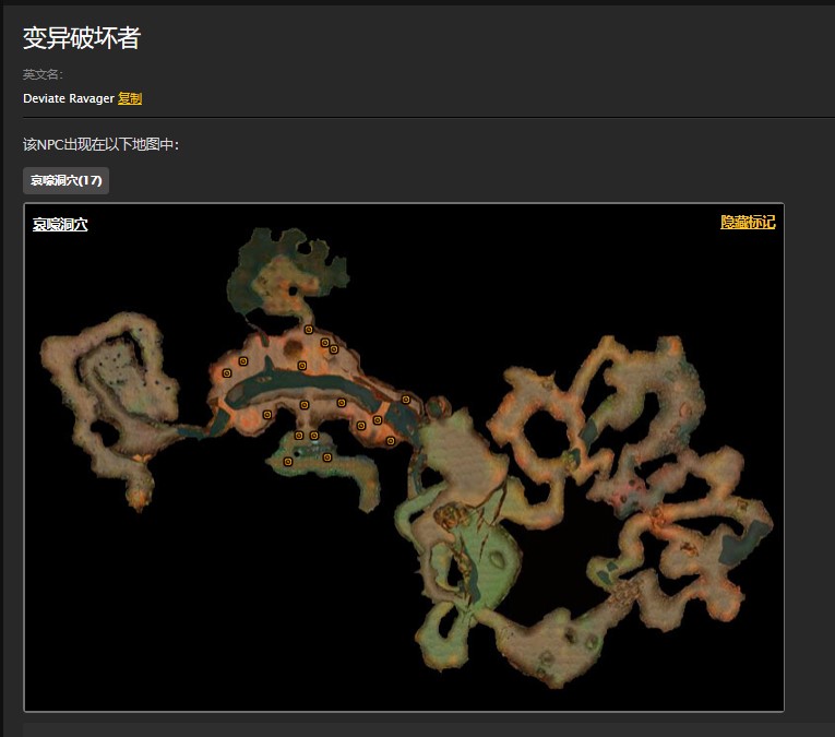 魔兽世界怀旧服哀嚎洞穴变异皮革任务怎么做?WOW怀旧服变异皮革在哪儿? 魔兽世界怀旧服哀嚎洞穴变异皮革任务怎么做?WOW怀旧服变异皮革在哪儿?