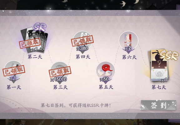 阴阳师百闻牌怎么获取?百闻牌的获取途径及秘卷的获取方式 阴阳师百闻牌怎么获取?百闻牌的获取途径及秘卷的获取方式