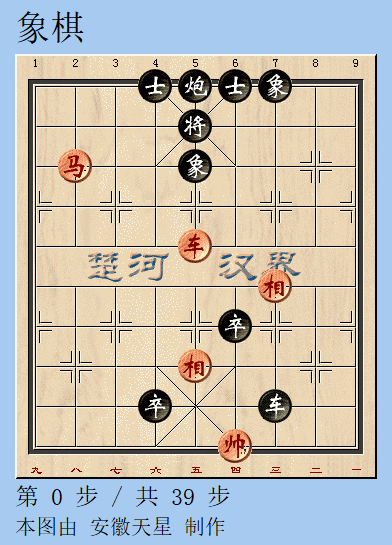 微信天天象棋残局145关怎么解?145期残局挑战完美通关法