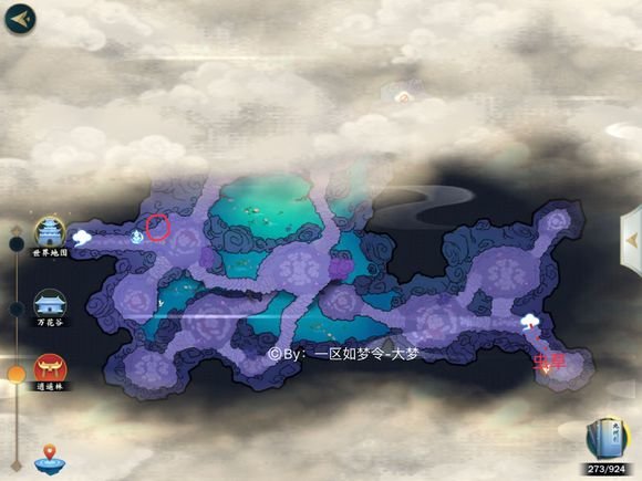 剑网3指尖江湖全紫色材料固定刷新地点图文攻略 剑网3指尖江湖全紫色材料固定刷新地点图文攻略