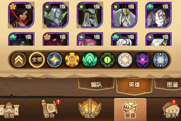 剑与远征如何获得地渊洞窟T1宝箱？快速获得地渊洞窟T1宝箱方法