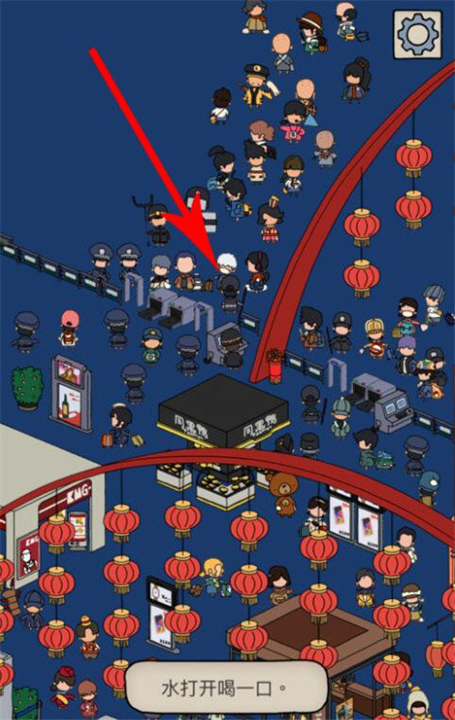 梦境侦探水打开喝一口怎么过？安检位置分享