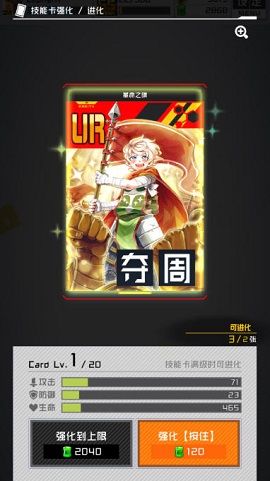 战斗天赋解析系统贞德带什么卡好？贞德配卡推荐及分析